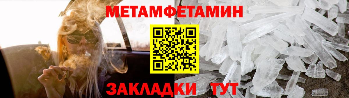 мега tor  АМФ 97%  Вход с VPN  Бугульма 
