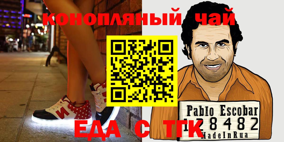 Бугульма  Canna-Cookies марихуана  Вход с VPN 