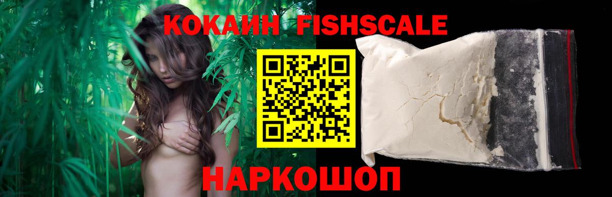 COCAIN 97% Бугульма