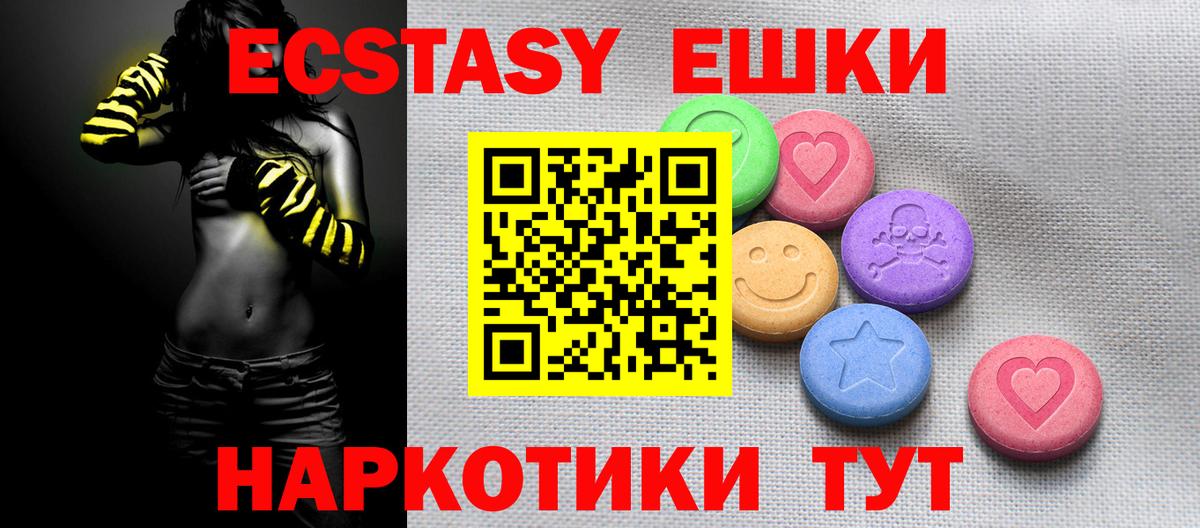 Бугульма  ЭКСТАЗИ Cube  Экстази  Вход с VPN 