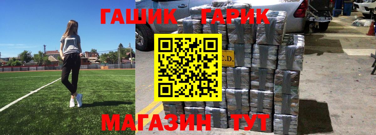Гашиш Изолятор  Вход с VPN  Бугульма 