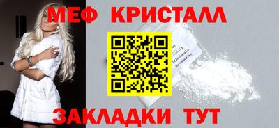 бутират Балашиха