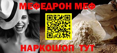 мет Аргун