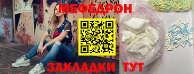 мет Аргун
