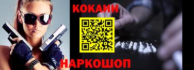 кокаин VHQ Апрелевка
