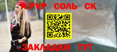 прущая мука Апшеронск
