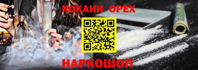 прущая мука Апшеронск