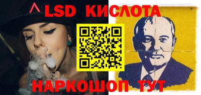 кокаин VHQ Апрелевка