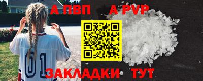 прущая мука Апшеронск