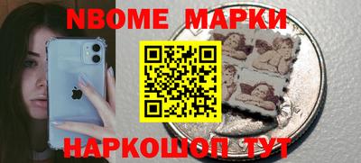 прущая мука Апшеронск