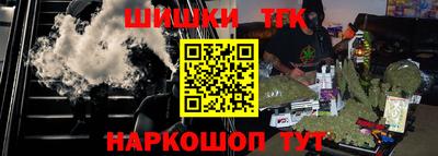 мет Аргун