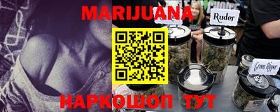 прущая мука Апшеронск