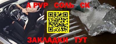мет Аргун