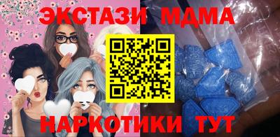 прущая мука Апшеронск