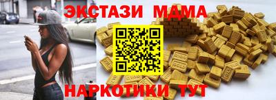 мет Аргун