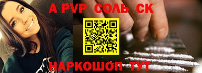 кокаин VHQ Апрелевка