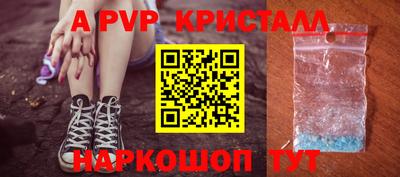 кокаин VHQ Апрелевка