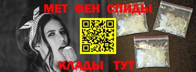 мет Аргун