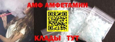 прущая мука Апшеронск