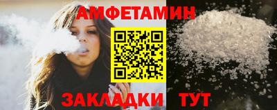 прущая мука Апшеронск
