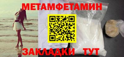 мет Аргун