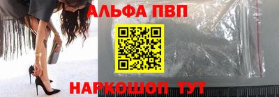 кокаин VHQ Апрелевка