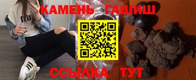 прущая мука Апшеронск