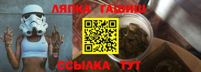 мет Аргун