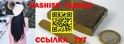 кокаин VHQ Апрелевка