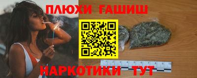 кокаин VHQ Апрелевка