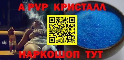 мет Аргун