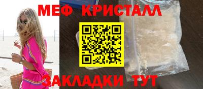 мет Аргун