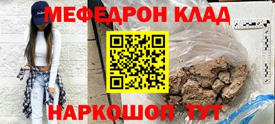 мет Аргун