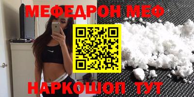 мет Аргун