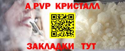 кокаин VHQ Апрелевка