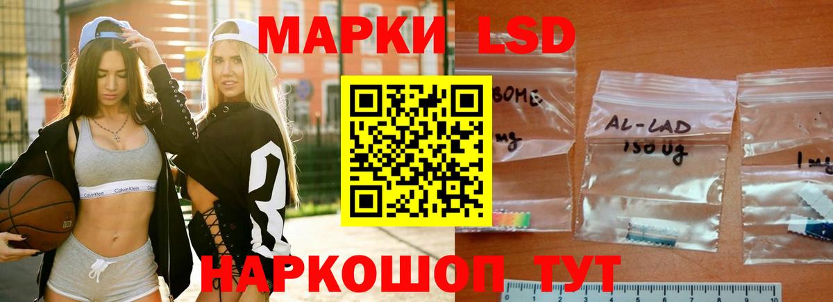 Лсд 25 экстази кислота  LSD-25 экстази ecstasy  LSD-25 экстази  Вход с VPN  Бугульма 