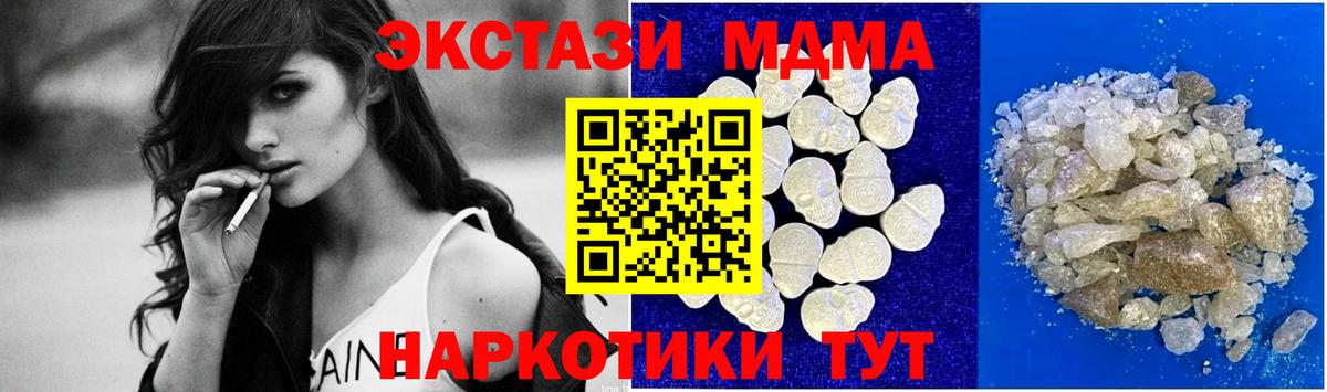 Codein  APVP СОЛЬ кристаллы  АМФ кристаллы  Каннабис  ЭКСТАЗИ  ГАШИШ  Вход с VPN  Гашиш  Мефедрон   NBOMe  Бугульма  КОКАИН 