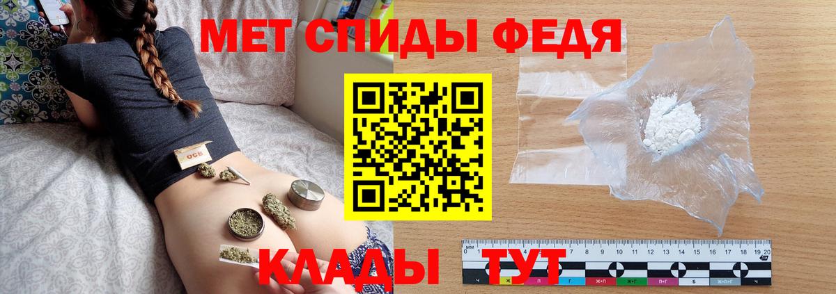 Бугульма  Первитин пудра  Вход с VPN 