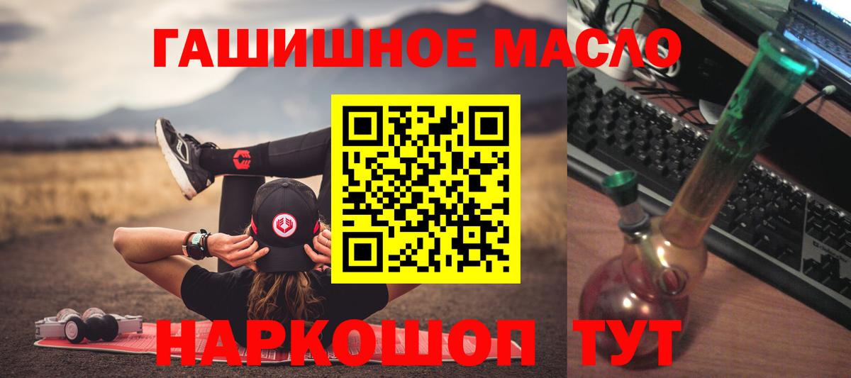 Дистиллят ТГК вейп Бугульма