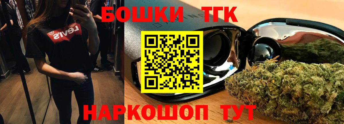 Конопля гибрид  Бошки Шишки OG Kush  Каннабис конопля  Вход с VPN  Бугульма 
