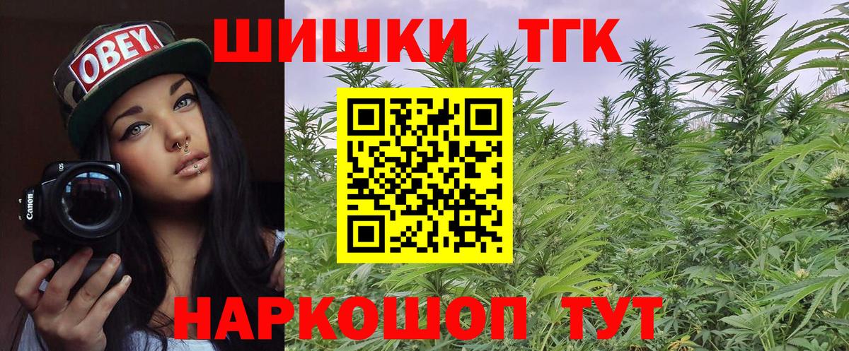 МАРИХУАНА Ganja Бугульма
